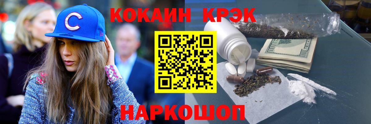 купить  цена  Кокаин  Вход с VPN  КОКАИН Fish Scale  Кокаин Боливия  Георгиевск 