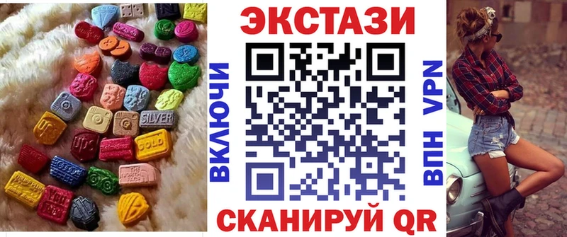 Экстази 99%  даркнет сайт  Георгиевск 