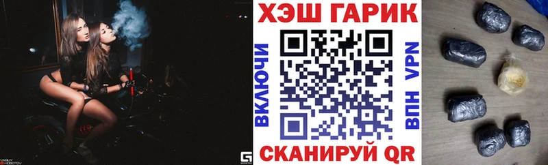ГАШ индика сатива  МЕГА ССЫЛКА  Георгиевск 