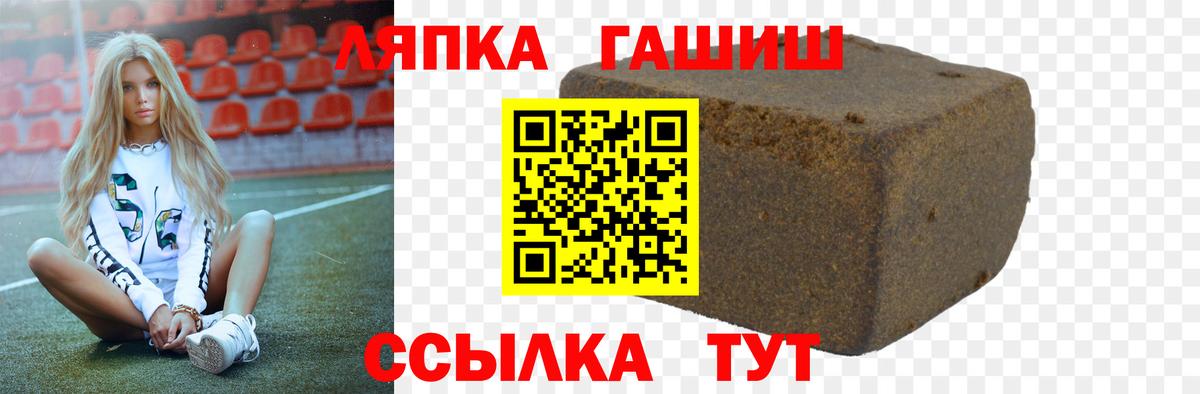ГАШИШ хэш Георгиевск