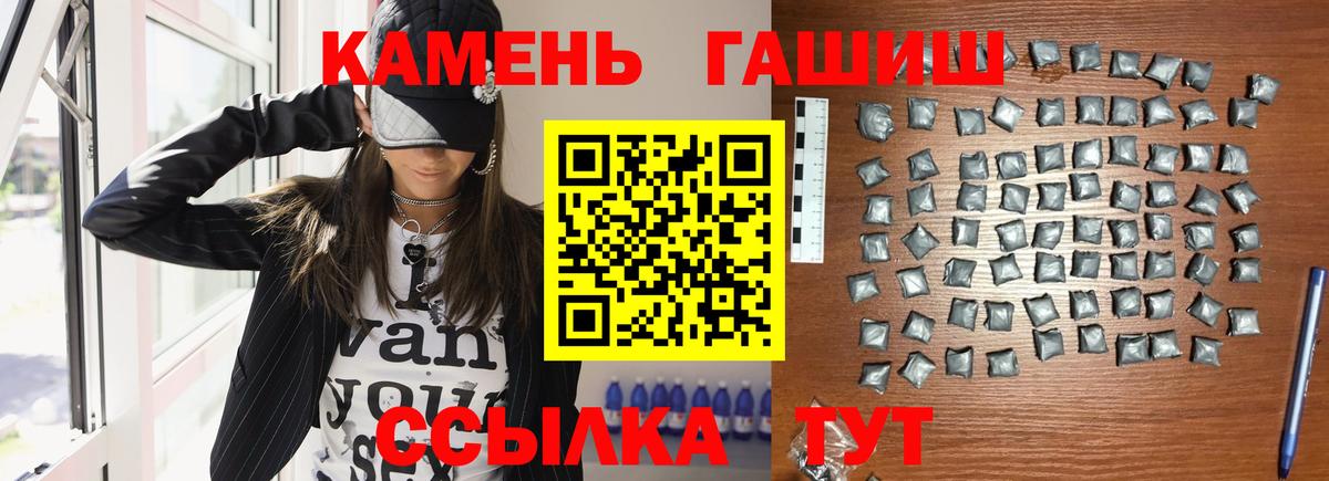 Георгиевск  Гашиш Ice-O-Lator  дарнет шоп  Гашиш  Гашиш Premium  Вход с VPN 