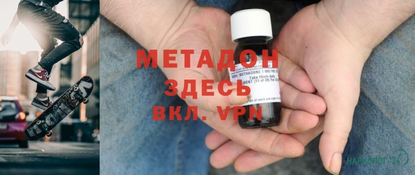 первитин Аркадак