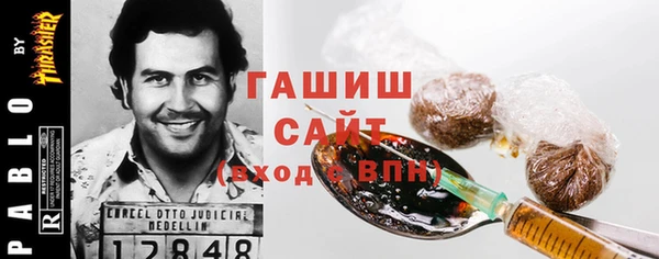 первитин Аркадак
