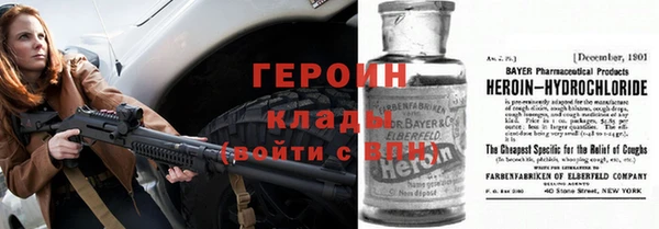спиды Арсеньев