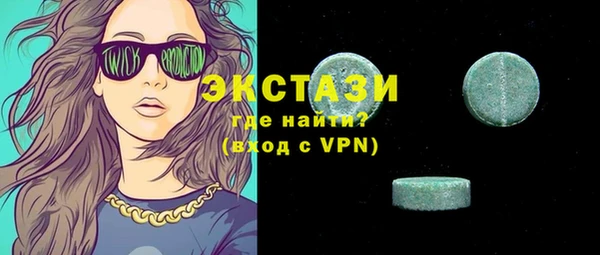 круглые Армянск