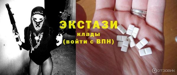 спиды Арсеньев
