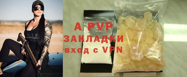 круглые Армянск