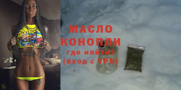 круглые Армянск