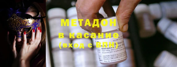 первитин Аркадак