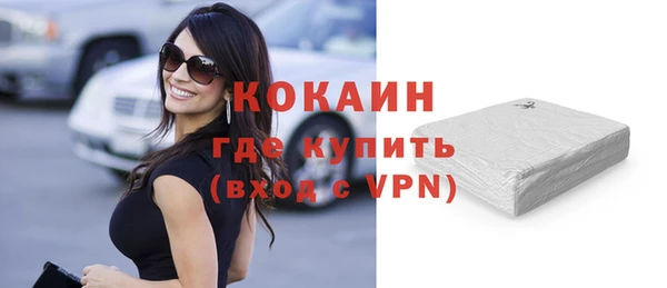 первитин Аркадак