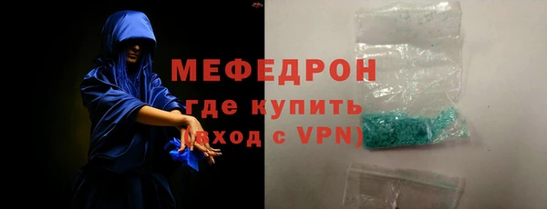 первитин Аркадак