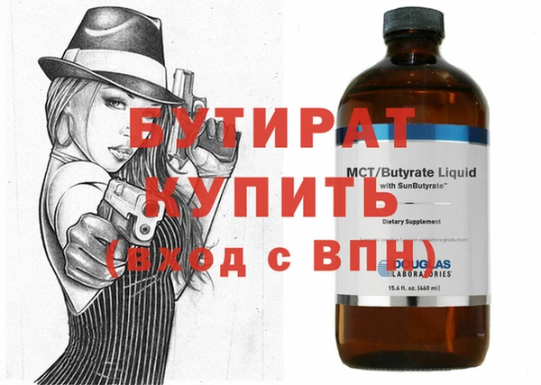 круглые Армянск