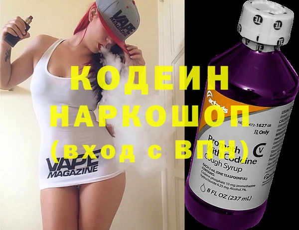 спиды Арсеньев