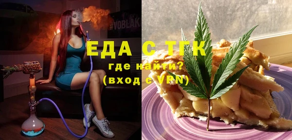 круглые Армянск