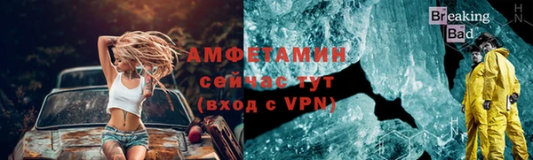 спиды Арсеньев