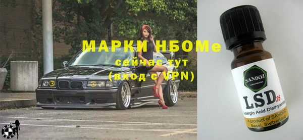 круглые Армянск