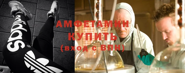 первитин Аркадак