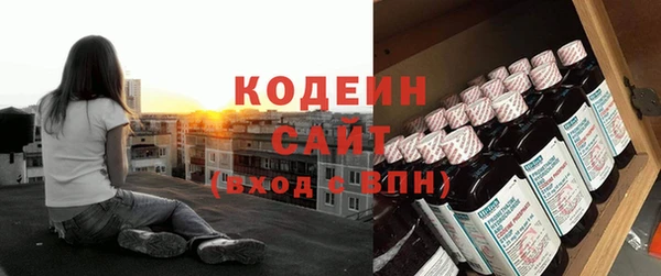 круглые Армянск