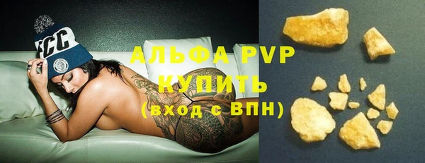 круглые Армянск