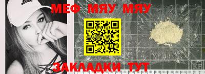 винт Северобайкальск