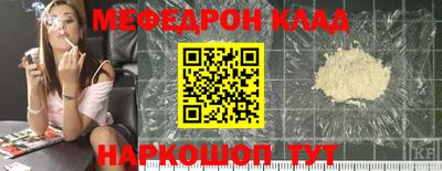 соль ск Рыбинск