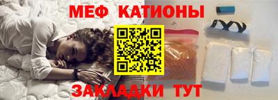 винт Северобайкальск