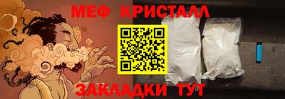 соль ск Рыбинск