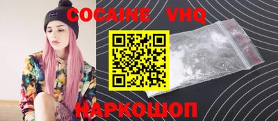 соль ск Рыбинск