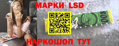 стаф Рузаевка
