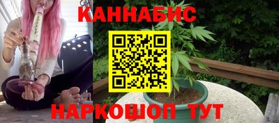 соль ск Рыбинск
