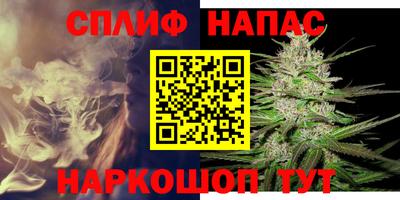 каннабис Свободный