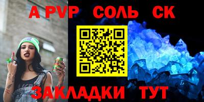 бошки Рязань