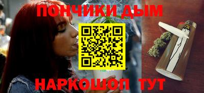 бошки Рязань