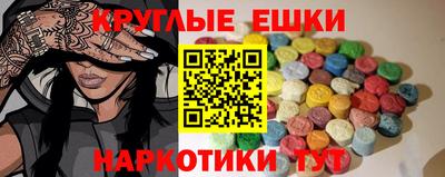 винт Северобайкальск