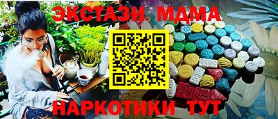 соль ск Рыбинск