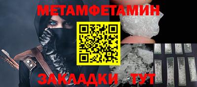 стаф Рузаевка