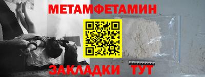соль ск Рыбинск