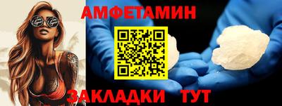 стаф Рузаевка