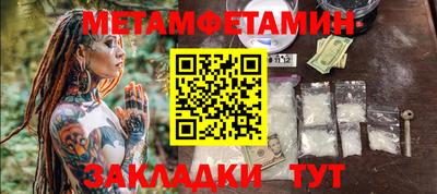 стаф Рузаевка