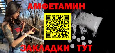 стаф Рузаевка