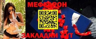 винт Северобайкальск