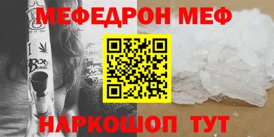 винт Северобайкальск