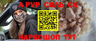 стаф Рузаевка