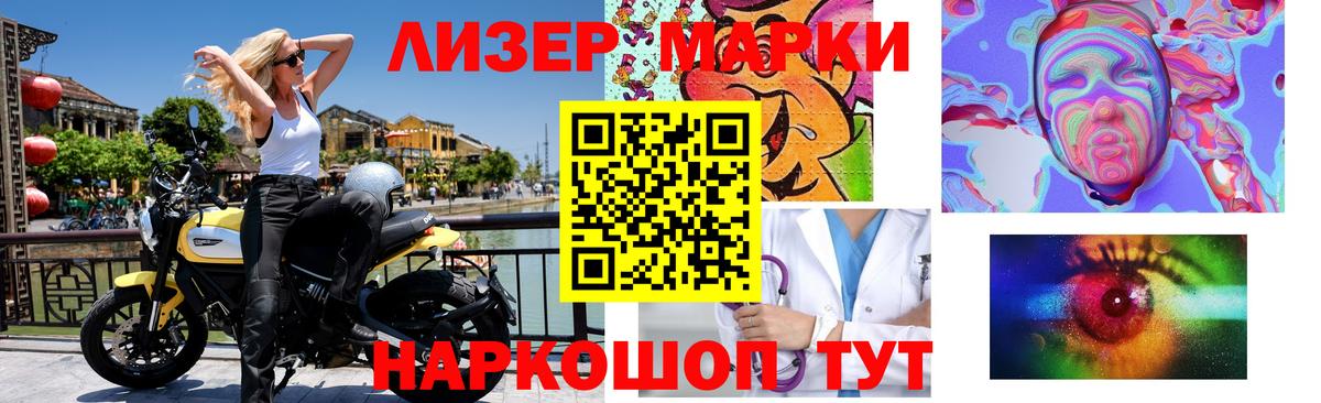 Георгиевск  Лсд 25 экстази кислота  LSD-25 экстази кислота  Вход с VPN 