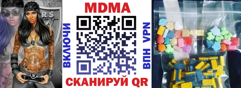 МДМА молли  мориарти как зайти  Георгиевск  магазин  наркотиков 