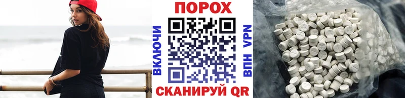 МЕТАМФЕТАМИН мет  Георгиевск 