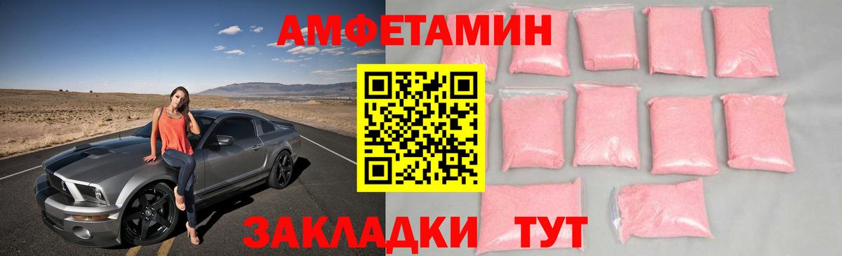 Первитин витя  Вход с VPN  Георгиевск 