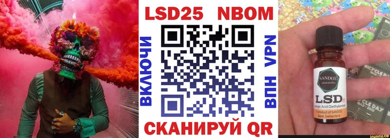 Марки 25I-NBOMe 1,8мг  Георгиевск 