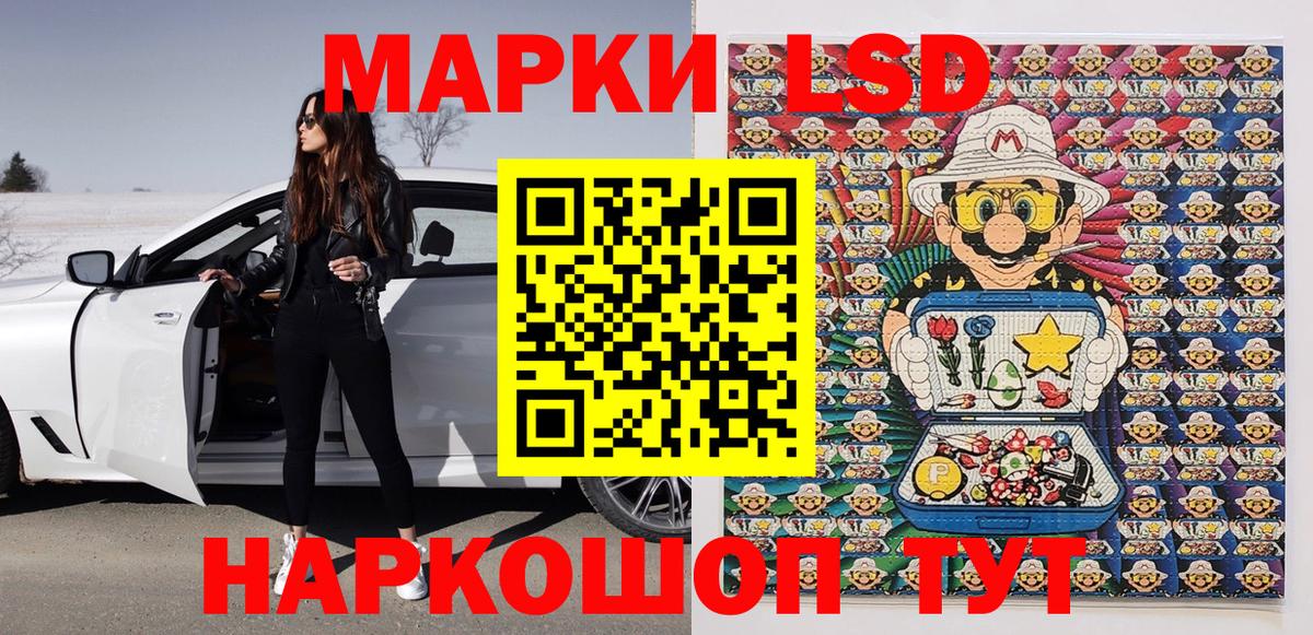 Марки NBOMe 1,8мг  Вход с VPN  Георгиевск  Марки NBOMe 1,8мг 