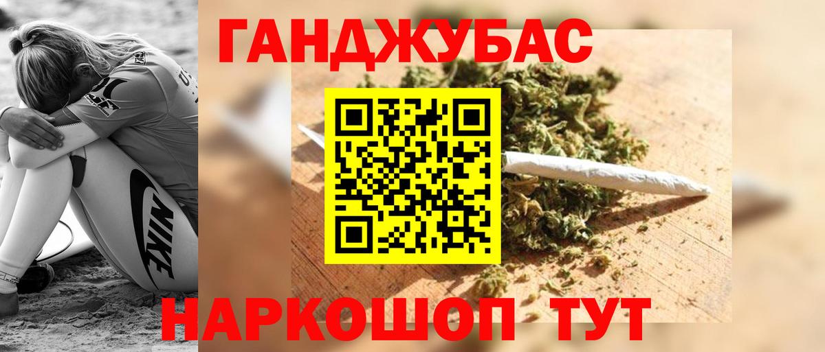 Георгиевск  Шишки марихуана LSD WEED  Вход с VPN  Бошки Шишки White Widow  Бошки марихуана Ganja 